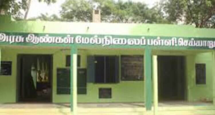 Govt Hr Sec School – Cheyyar