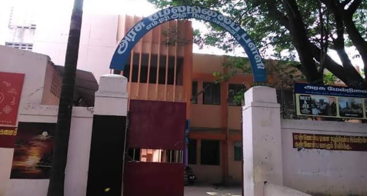 Govt Hr Sec School – MGR Nagar